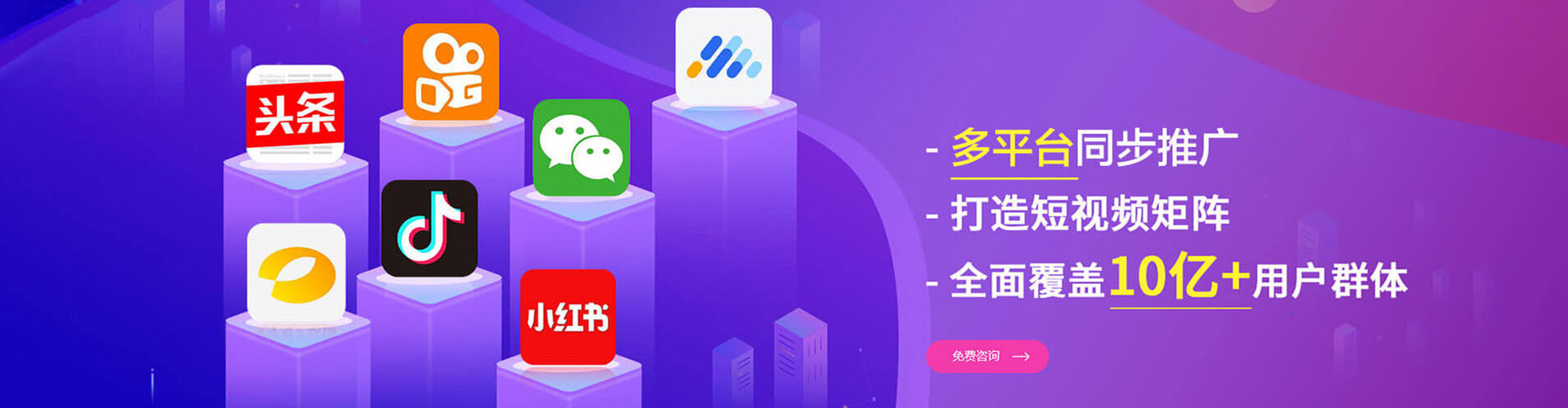 五河sem竞价员