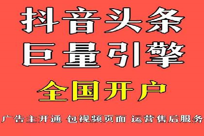 代理开户的流程与注意事项——以几个成功案例为例