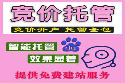 百度广告计费模式案例分析